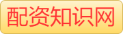 正规炒股配资_股票配资平台网_配资专业在线炒股配资
